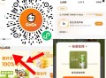 还是有部分小伙伴卡进去哈 ,coco这里助理 兔单 ,有点卡 有兴趣刷一下有反馈 ,🔗mp://v