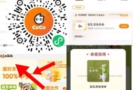 还是有部分小伙伴卡进去哈 ,coco这里助理 兔单 ,有点卡 有兴趣刷一下有反馈 ,🔗mp://v