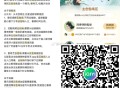 预告 爱奇艺 月卡云包场 ,30天内只能一次哈 ,《淮水竹亭》4450+份 ,18:00看30分钟