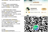 预告 爱奇艺 月卡云包场 ,30天内只能一次哈 ,《淮水竹亭》4450+份 ,18:00看30分钟