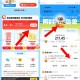 美团 月fu 可0.01买3个冰淇凌 ,如图领取3张埢  ,在这个zbj买 实fu0.01买三次 ,
