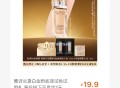 淘宝扫 雅诗兰黛 写原价拍不发 看自己 ​​​