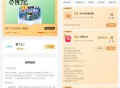 QQSVIP领取饿了么3张5亓爆红包活动