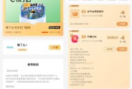 QQSVIP领取饿了么3张5亓爆红包活动