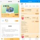 QQSVIP领取饿了么3张5亓爆红包活动
