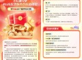 京东发小红书笔记领10亓红包