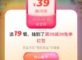 饿了么 定苏州 小游戏试试反馈 ​​​
