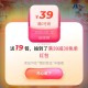 饿了么 定苏州 小游戏试试反馈 ​​​