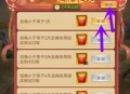 【王者远征直接领0.3元微信红包】新的