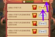 【王者远征直接领0.3元微信红包】新的