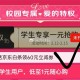 京东页面 学生耗 下拉可领1亓倦 ,明天生效 ,http://t.cn/A61hJ38U ​​​