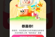 【百度空间】4月免费领取1T空间！无需会员，皆可领取