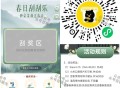 V扫 甜啦啦 刮刮试试每天可抽 ,1600份种子罐头 ,🔗mp://a7YNZqSGbfE4P2e