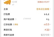 0.01元埢包简单哈 一耗一次 ,- ,楼上若抢到40-20 ,可以买肯德基 有需自己蹲下轮 ,👉