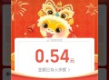红包反馈 20点 21点还有 ​​​