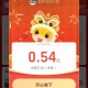 红包反馈 20点 21点还有 ​​​