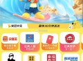 17点 疯狂567 放水了  ,15好多抢到 20有点难哈 ,这里部分地区有20-15 ,👉htt