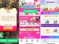 【淘宝集焕新卡得5亓购物红包】 ,淘宝搜【红包人人有】 进入 ,7￥iO9ZelAKcs6￥/ MF
