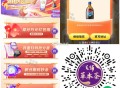 V扫 毛铺草本荟 第四个有反馈 ,其他的感兴趣自己看看 ,有实wu 酒 和现斤 份量挺多的 , 🔗