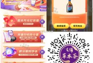 V扫 毛铺草本荟 第四个有反馈 ,其他的感兴趣自己看看 ,有实wu 酒 和现斤 份量挺多的 , 🔗