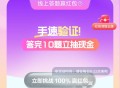 AI荔枝一站到底少年季答题抽随机微信红包