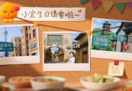 先讨论 ​​​