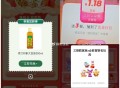 0点 反馈哈 ,elm搜：饭搭子 也有反馈 ​​​