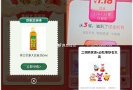 0点 反馈哈 ,elm搜：饭搭子 也有反馈 ​​​