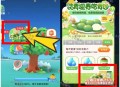 每天1万个青团 今天结束 ,⭐美tuan搜：小美果园 ,页面【果园踏青季】 ​​​
