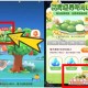 每天1万个青团 今天结束 ,⭐美tuan搜：小美果园 ,页面【果园踏青季】 ​​​