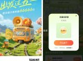 快shou下拉 抽三次 试试 ,反馈有中6.6 自测哈 ​​​