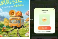 快shou下拉 抽三次 试试 ,反馈有中6.6 自测哈 ​​​