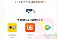 电 信 抽视频或网易云月咔 ,试试看 ,👉🏻http://t.cn/A6dvWed9 ​​​