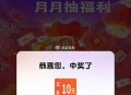 联通app搜：云盘 ,存照片试试抽 概lv 话fei哈 ​​​