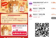 淘工厂10人 领文具 可看看柚子 ,每天1000个 搜淘工厂左上方入口 ,- ,可来柚子 或者自己做