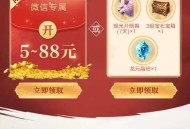 天龙八部新4回5