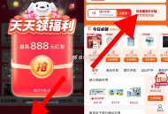 京东虹包每天记得领取 ,京东 搜【购物领红包】 ,38节虹包 最高888 ,http://t.cn/