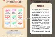 【移动云盘抽立jian金或视频会员】 ,v打开直接抽 每个月1次机会哈 ,有0.3~5亓立jian金