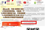 ⭐11点 是两万份哈  ,美tuan搜 闪购 如图横幅进 ,⏰11点 12点 13点  ,有5万份