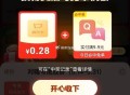 ❗️京东搜【超市会场666】 ,http://t.cn/A6gImYnY     ,17号:   出
