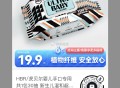 dy1元 30抽 湿巾 自辨 ​​​
