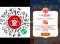 工行没抽过的抽 ​​​