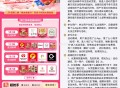 饿了么限嘉兴免单 ,搜桐乡美食节 ,今日4场免单 900份,自己参与 评论区有嘉兴交流群,#饿了么免