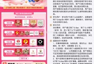 饿了么限嘉兴免单 ,搜桐乡美食节 ,今日4场免单 900份,自己参与 评论区有嘉兴交流群,#饿了么免
