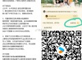 今晚腾讯视频 云包场 ,《树下有片红房子》1000份 ,⏰21点00 看10分钟 ,👉🏻http