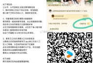 今晚腾讯视频 云包场 ,《树下有片红房子》1000份 ,⏰21点00 看10分钟 ,👉🏻http