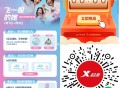 V扫 特步试试拍一下 概率3.8 ,🔗mp://PB9aldC5bcVCf5q ​​​