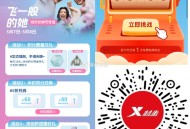 V扫 特步试试拍一下 概率3.8 ,🔗mp://PB9aldC5bcVCf5q ​​​