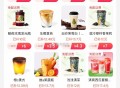 今日饿了么霸王茶姬5元起 ,库迪的生椰拿铁才3.9亓 ,古茗的云岭茉莉白4.3亓 ,用虹包买蜜雪0.