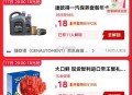 有兴趣解锁秒 比较难哈 ,京东搜  红包有惊喜  ,页面抽一下 试试虹包哈 ,超级18会场 还有埢等